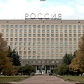 Гостиница Россия
